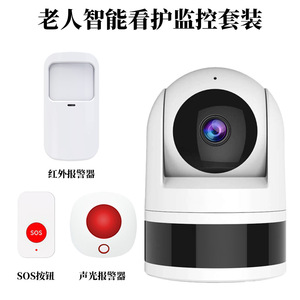 กล้องไอโอทีพร้อมปุ่มฉุกเฉิน 1080p ควบคุมผ่านแอพไร้สาย สำหรับการดูแลผู้สูงอายุ ชุดกล้องวงจรปิดภายในบ้าน - Product Image 3