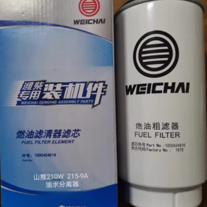 Pièces d'excavatrice Shantui 210W 215W-9A Weichai – Élément filtrant 1000442627/442627 1000422382/422382 1000422381/422381 1000424916 - Product Image 2