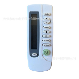 Télécommande de climatiseur Jiupu ARC-410 compatible avec les modèles Samsung, 5 modes, minuterie turbo, matériau plastique - Product Image 1