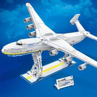 BAKA AN-225 1:84 Modelo de Avión de Transporte de Aviación Civil, Juguete de Construcción DIY, Bloques de Plástico ABS, 5350 Piezas, Unisex, 14 Años