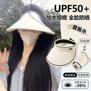 Chapeau de soleil à large bord pliable, protection UV, respirant, pour femmes, été, cyclisme en plein air, bleu - Product Image 4