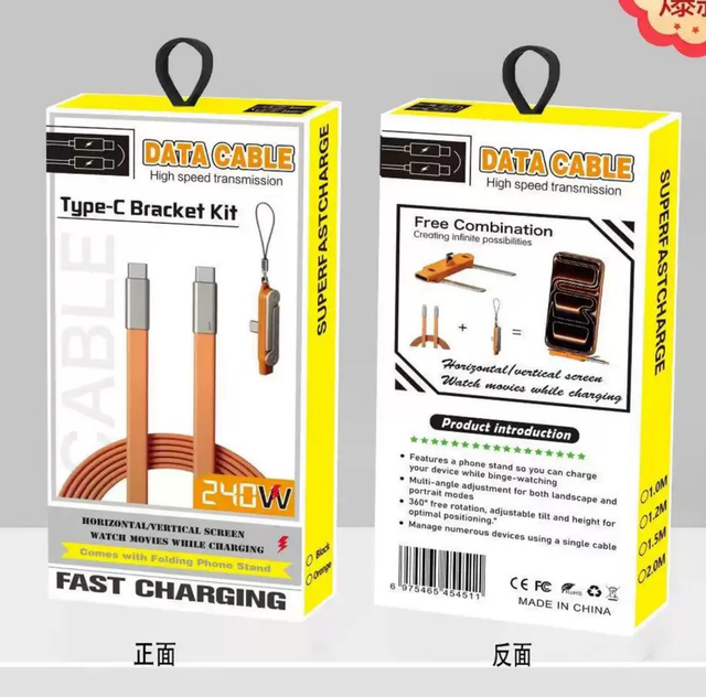 New Type C Cable Orange 1.5m Barided PD 240W Fast Charging Type c to c 2 in 1 Invisible Holder USB Cable for Phone Charger Cable