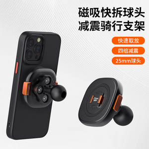 Support magnétique pour téléphone portable Vrig MG 19L pour moto, fixation rapide, anti-choc, mini module anti-choc, accessoires - Product Image 6