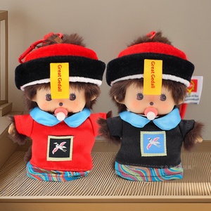 Muñeco de Peluche Meng Qiqi Directo de Fábrica, Colgante Creativo, Variedad Suave y Adorable, Muñeco para Coche, Regalo, MQQ-0130, Poliéster, Animal - Product Image 4