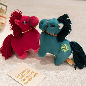 Muñeco Fuma, Mascota del Año del Caballo, Muñeco del Zodiaco, Juguete de Peluche, Regalo al por Mayor - Product Image 5
