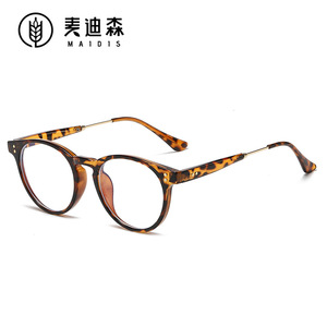 Maidis Round Frame Glasses TAC Lens Blue Light Protection Unisex Eyeglasses Frames Medium Size - Product Image 1