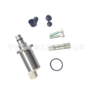<b>Suction</b> Control Valve Scv 04226 30010 For Toyota Mitsubishi Manual Transmission Oil <b>Pump</b> Nozzle Part Kr Scv25 - Product Image 2