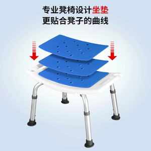 Ricof Xpe Seat Cushion 356x242mm Waterproof Non Slip Breathable For Bathroom Stool Shower <b>Chair</b> Home Use - Product Image 3