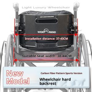 CE超轻设计运动轮椅配件碳纤维图案可拆卸硬质康复用品 - Product Image 6