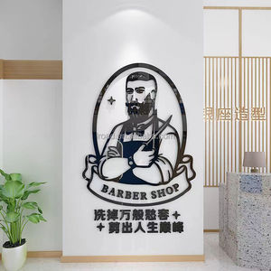 <span class=keywords><strong>Adesivi</strong></span> Murali 3D <span class=keywords><strong>per</strong></span> Salone di Bellezza Decorazione Parrucchiere <span class=keywords><strong>Adesivi</strong></span> Creativi <span class=keywords><strong>con</strong></span> Caratteri e Testo Specchio Acrilico - Product Image 3