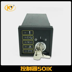 Dse501k 1 Módulo de Automatización de Arranque para Panel de Control de Generador Diésel 75x125x65mm Plástico para Piezas de Generadores Diésel - Product Image 5