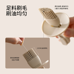 FaSoLa Telescopic Oil Brush Jar With Seal Lid Integrated For Kitchen Storage M Size - Product Image 2