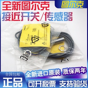 Sensor de Automatización Industrial Turck, Interruptor de Proximidad BI2 NI4 <span class=keywords><strong>M12</strong></span> AN6X <span class=keywords><strong>NI8</strong></span> M18 <span class=keywords><strong>AP6X</strong></span> AD4X R <span class=keywords><strong>H1141</strong></span> - Product Image 2