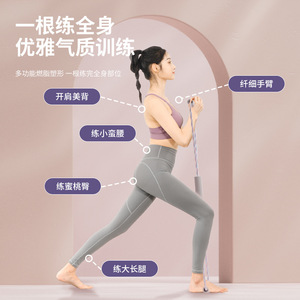 Bande de résistance en forme de huit, tressée multi-brins, pour l'ouverture des épaules, le remodelage du dos, l'entraînement des bras, équipement de yoga et de fitness - Product Image 2