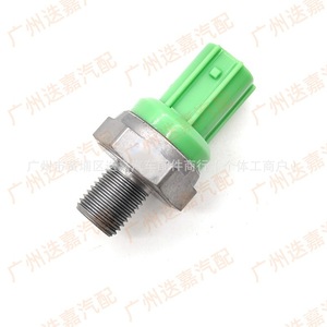 เซ็นเซอร์ตรวจจับการกระแทก 30530-P5M-013 สำหรับรถยนต์ฮอนด้า - Product Image 2
