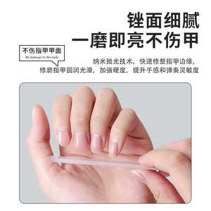 Guitarist Glass <b>Nail</b> <b>File</b> 180 Grit Reusable For <b>Nail</b> Care - Product Image 2