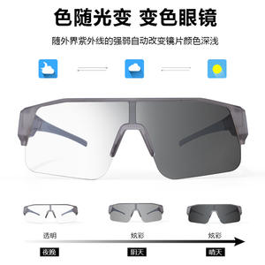 Lunettes de sport XQ-638 transparentes grises TR90 photochromiques, lunettes de cyclisme coupe-vent, lunettes de sport d'extérieur - Product Image 5