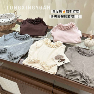 Child Star Circle Women's Knit Tops Long Sleeve Ruffled Trim Soft Winter Base Layer With Label Full Sleeve - Product Image 5