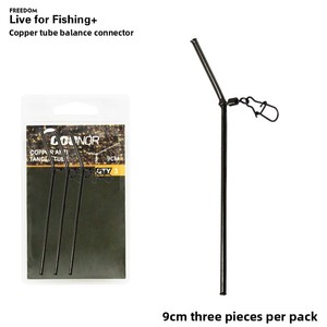Kuno Fide Cage à appâts anti-emmêlement, tige de connexion, connecteur de balance de pêche à la carpe et au tenche de style européen, accessoire TTP3 Chine - Product Image 2
