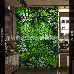 Pared de Plantas Artificiales Greenway de 1 Metro Cuadrado, Césped Artificial para Decoración de Hoteles y Exhibiciones Comerciales - Product Image 1