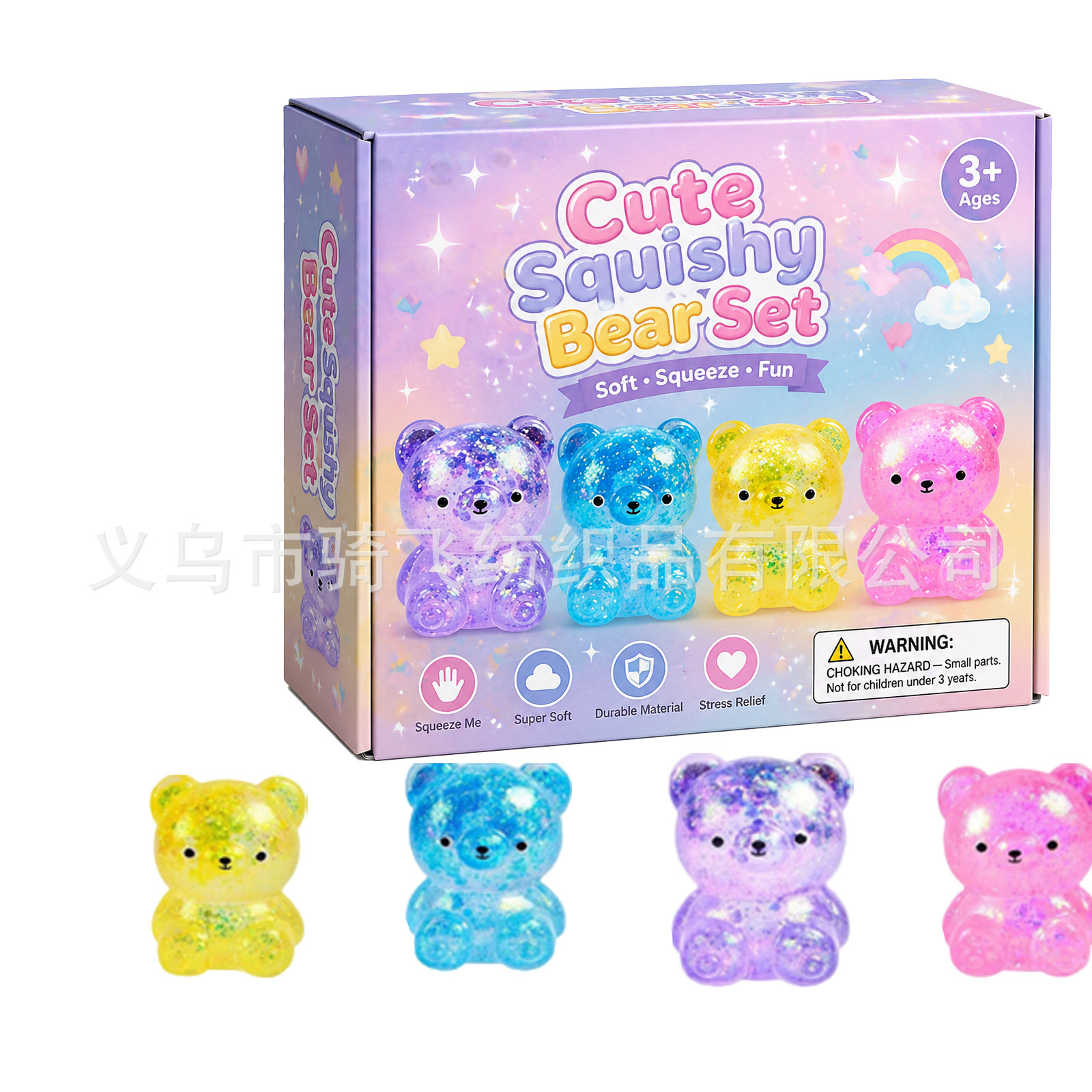 Ensemble de 4 pièces Bear Pinch Music - Emballage boîte couleur
