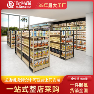 Rd Supermarket Shelves 4 Tier Adjustable Steel Wood Heavy Duty For Convenience Store Grocery Retail - Product Image 5