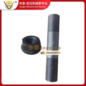 Accesorios para Máquina de Perforación de Tornillos y Tuercas, Accesorios Especiales para Máquina de Grabado Ultrasónico de 2500W, Accesorios para Automatización Ultrasónica - Product Image 2