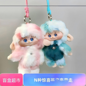 XXiao Venta al por mayor PIMO Última novedad: Figura de vinilo de peluche con rostro, linda y divertida, en caja sorpresa, llavero decorativo, regalo, caja misteriosa de Amazon - Product Image 6