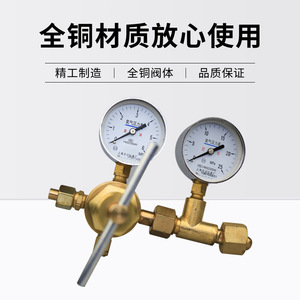 ตัวควบคุมแรงดันออกซิเจน Tianchuan Yqy 370 วาล์วลดแรงดันทองเหลือง 6-25Mpa สำหรับออกซิเจน - Product Image 5