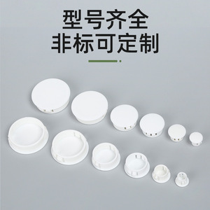 Tapón de plástico negro HP de nylon de 5mm-75mm para sellado de tuberías - Product Image 2