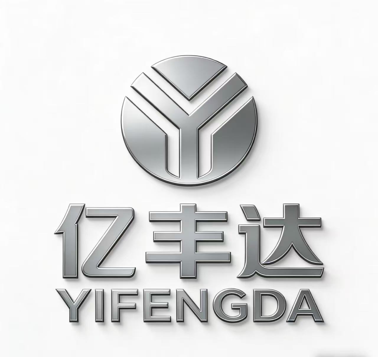 Haifeng County Meilong Town Yifengda Jewelry Factory (individual Business) logo