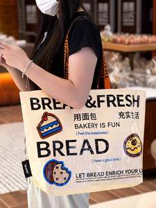 ถุงช้อปปิ้งแบบพับได้ น้ำหนักเบา ทนทาน กันน้ำ 20 กก. ผลิตจากผ้า PP ทอ ใช้ซ้ำได้ ซักได้ - Product Image 2