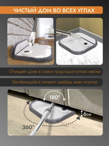 Serpillère intelligente TiZiTOM avec essoreuse et seau télescopique pour le marché russe - Product Image 5