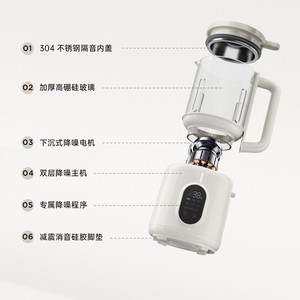 Machine à lait de soja 1,2 L, mixeur électrique multifonctionnel avec filtre, faible bruit, pour usage domestique - Product Image 2