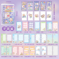 Carnet d'agenda écologique en gros kawaii mignon enfants écoliers dessin animé filles cahier
