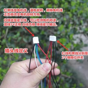 มอเตอร์ไฟฟ้าขนาดเล็ก 77x130x82.5 มม. มอเตอร์แบบแปรงถ่าน สำหรับยกตู้ กลไกชั้นวางของ DIY - Product Image 5