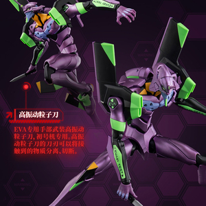 Bloques de Construcción Blokees New Century Evangelion - Versión de TV Unidad Cero, Versión China Original, Modelos para Armar - Product Image 5
