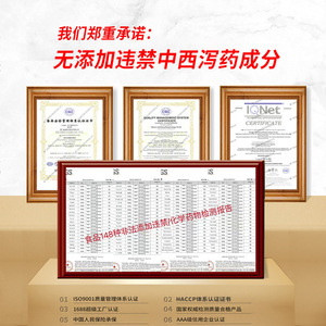 Kit de desintoxicación de hígado y vesícula biliar Gan Jing, 2 botellas con polvo enzimático para limpieza interna y purificación de la sangre - Product Image 2