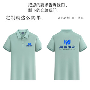 Camisa Polo Personalizada Fuying Apparel, Algodón Puro, Manga Corta, Uniforme de Trabajo con Logotipo, Estilo Ejecutivo, para el Día a Día - Product Image 1