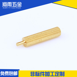 Custom Brass Machined Parts Various Sizes For Manufacturing 10mm <b>Max</b> Diameter 20mm Processing Customization Available - Product Image 4