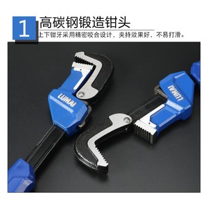 Lumai Adjustable Pipe Wrench Industrial Grade Quick Adjustment Plumbing <b>Tool</b> - Product Image 4