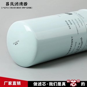 กรองน้ำมันเชื้อเพลิง VG1560080012 WK962 7 สำหรับรถบรรทุก Howo ระบบหัวฉีดน้ำมันเชื้อเพลิงอิเล็กทรอนิกส์ รุ่นปี 2008 เกียร์ธรรมดา - Product Image 4