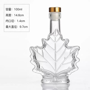 Nueva Botella de Vidrio Vacía de 50 ml con Forma de Hoja de Arce, con Asa y Tapa de Rosca para Jarabe, Miel, Tequila, <span class=keywords><strong>Brandy</strong></span> y Bebidas Energéticas - Product Image 5