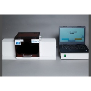 เครื่องบดแบบลูกบอล 3 มิติ Nagaosystem 3DB 62W อุปกรณ์บดผสมและกระจายแบบนาโน สำหรับการแปรรูปแกลบข้าว - Product Image 5