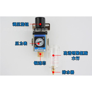 ตัวกรองควบคุมแรงดัน Airtac Gfr200 08 ขนาด 1/4 นิ้ว NPT พร้อมองค์ประกอบทองแดง ระบบควบคุมแรงดันแบบดิฟเฟอเรนเชียล ระบบระบายอากาศ สำหรับการบำบัดอากาศ - Product Image 2