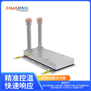 โมดูลทำความเย็น Huajing Te81 TEC 209W 24V ระบบระบายความร้อนด้วยของเหลวสำหรับอุปกรณ์เลเซอร์ทางการแพทย์ - Product Image 3