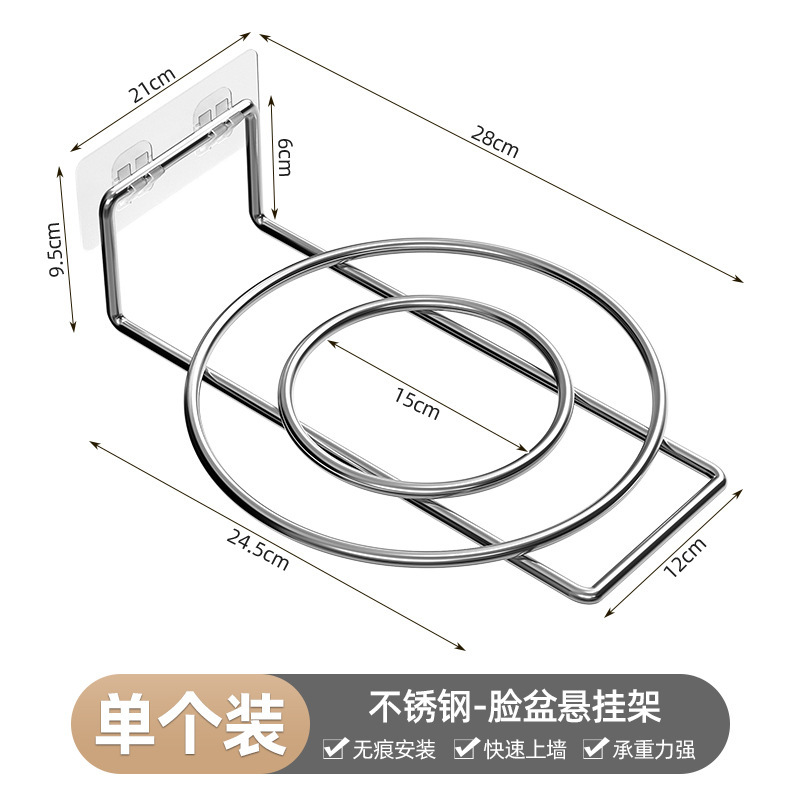 Support de rangement pour lavabo en acier inoxydable [1 pièce]