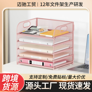 Étagère de rangement multi-niveaux à 5 niveaux en acier au carbone, organisateur de bureau avec poignée et pieds antidérapants pour usage professionnel - Product Image 5