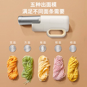 Máquina Eléctrica Portátil para Hacer Pasta, 500W, Automática, para Uso Doméstico, con Cuerpo de Plástico - Product Image 4