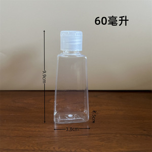Wholesale trapezoidal <b>bottles</b>, 30ml and 60ml gel hand sanitizer <b>bottles</b>, portable <b>squeeze</b> plastic <b>bottles</b>, PET flip-top <b>bottles</b>. - Product Image 5
